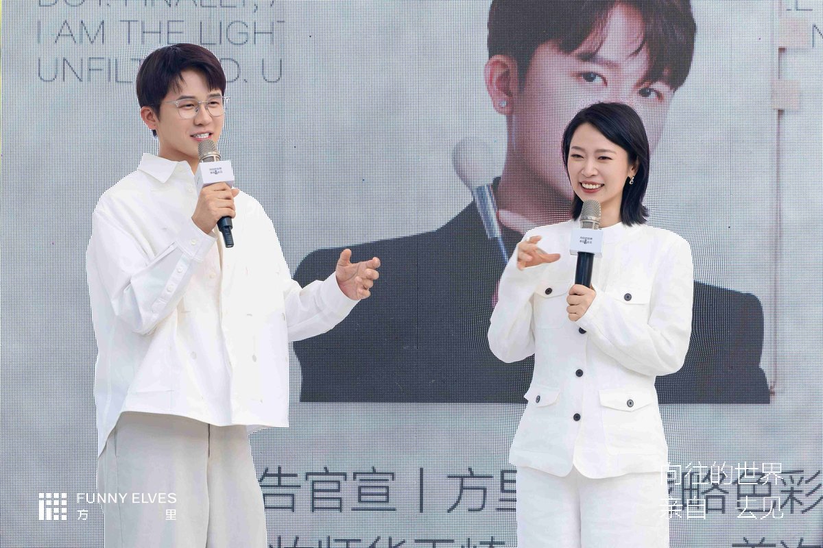 官宣首个色彩线，方里以底妆为底气，点亮亚洲面孔的向往之光