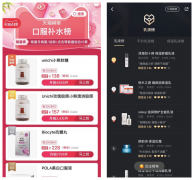 靠天然成分俘获成分党,Unichi是如何做到的?