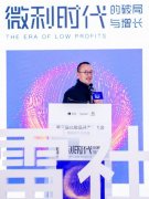 值得买科技亮相化妆品开发者大会，以“小情绪、小场景”驱动品牌精细化增长