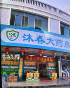 依思佩尔入驻连锁药房一周年，问题性肌肤品牌强化专业渠道信任