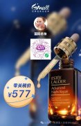 「全球爆款美妆品牌6.18火热预售中」」