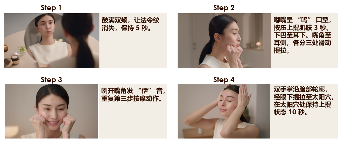 怡丽丝尔重磅揭幕全新第二代「紧塑带」面霜 品牌首发胶原力学新突破 3步抗松垮 7天紧轮廓